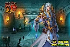 张天师新闻爆料视频,揭秘神秘事件背后的真相